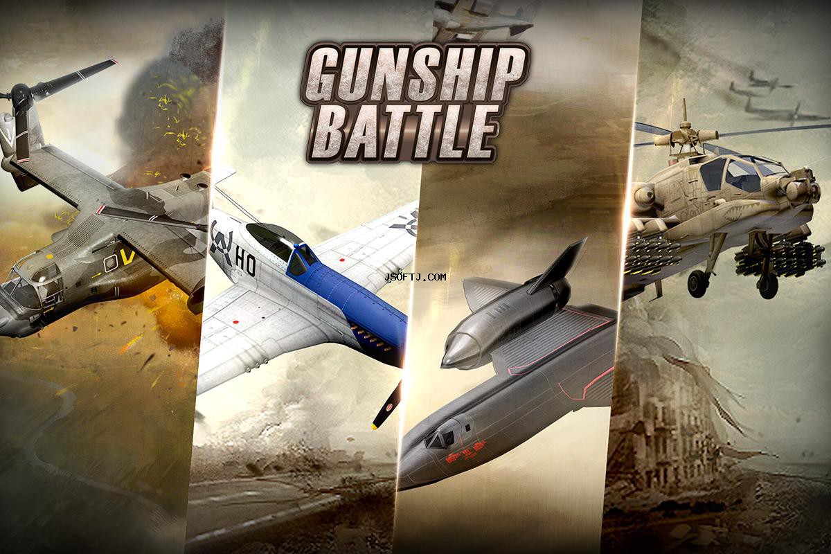 GUNSHIP BATTLE: Helicopter 3D لعبة قتال الطائرات